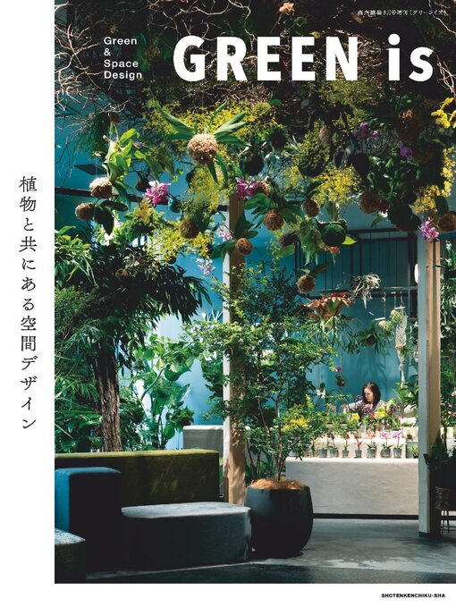 Title details for GREEN is by SHOTENKENCHIKUSHA CO., LTD. - Wait list